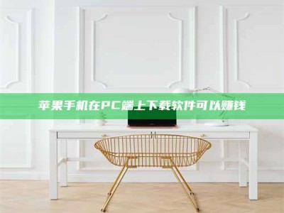 郓城《我的考试药绝招：E分药，考场无敌的秘密武器！》