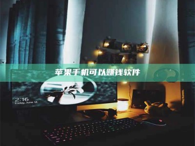 郓城⚠️第一次试药会不会有后遗症？答案在这里！意想不到的危害你可能不知道！